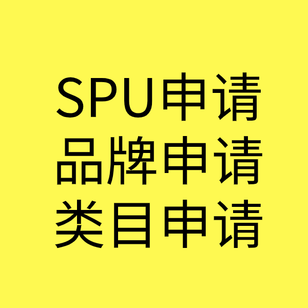 台江类目新增